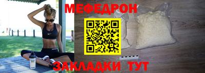 альфа пвп VHQ Камышлов