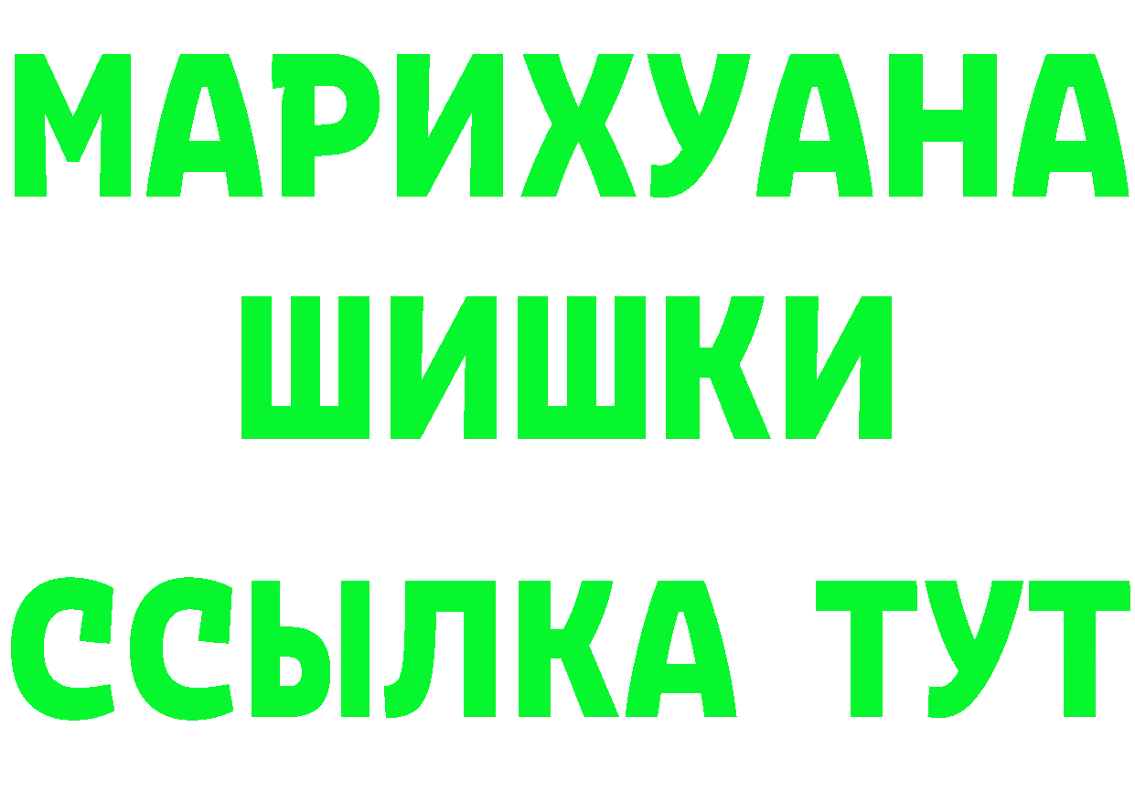 Амфетамин Розовый зеркало это MEGA Кушва