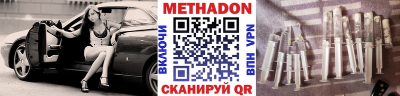 blacksprut сайт  где можно купить наркотик  Кушва  Метадон белоснежный 
