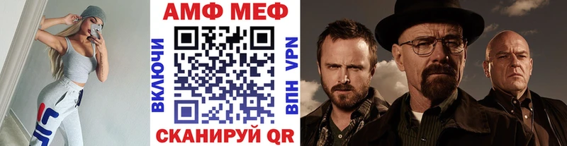 Метамфетамин витя  купить   Кушва 