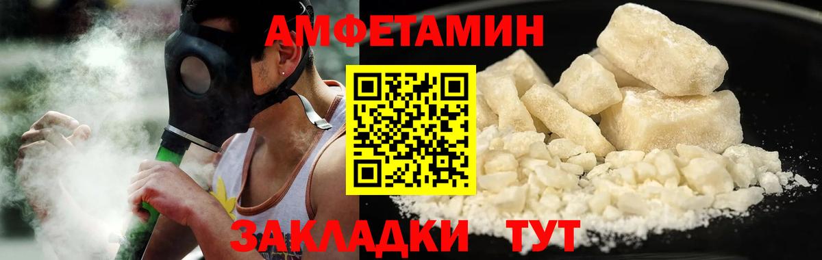 Метамфетамин мет  Вход с VPN  МЕТАМФЕТАМИН  Кушва 