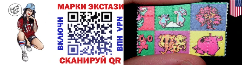 Наркотические марки 1,5мг где можно купить Кушва