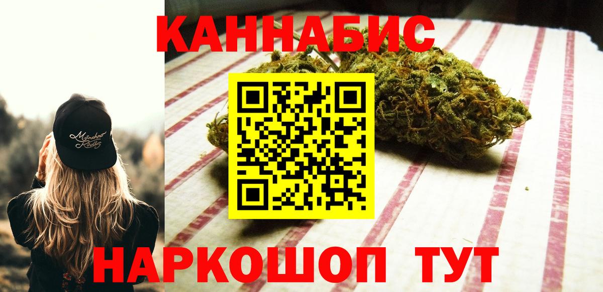 Каннабис тримм Кушва