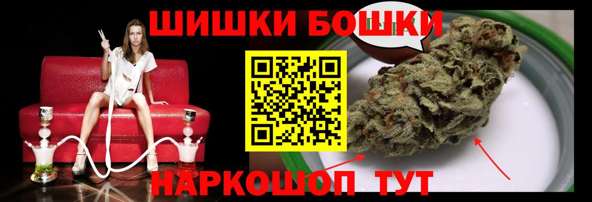 Кушва  Канабис ГИДРОПОН  Марихуана MAZAR  Канабис марихуана  Каннабис Amnesia  Вход с VPN 